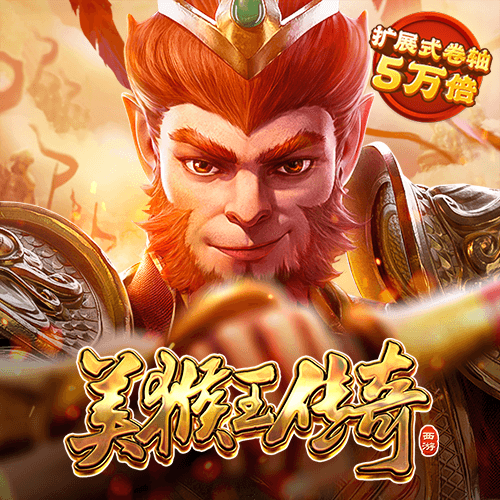 pg电子app