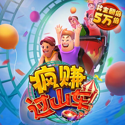 太阳2官方正版下载入口