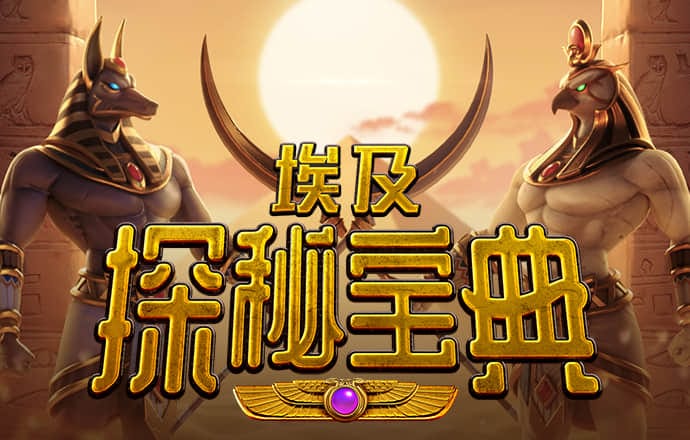 亿博app下载官网