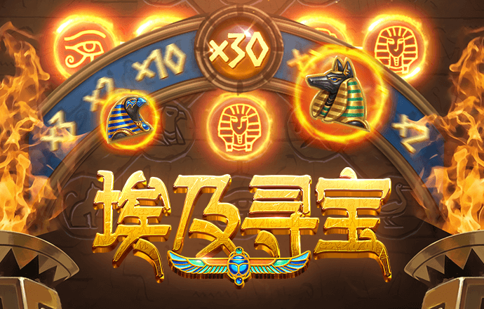 爱游戏app入口官网