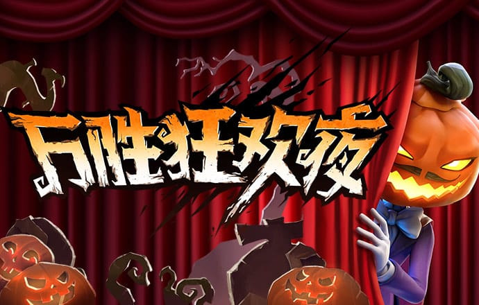 火狐体育官网在线