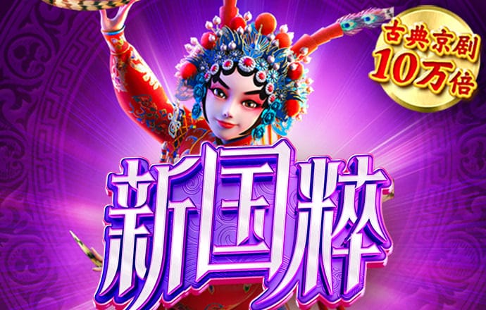 球王会体育手机app下载
